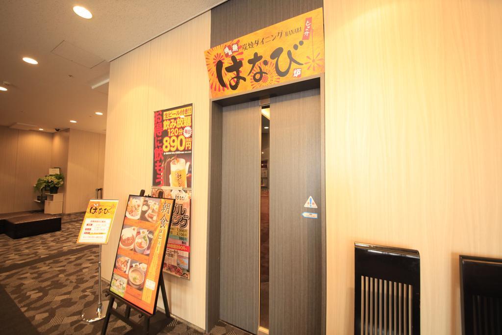 Richmond Hotel Sapporo Ekimae Ngoại thất bức ảnh