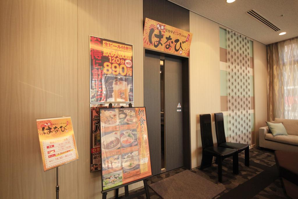 Richmond Hotel Sapporo Ekimae Ngoại thất bức ảnh